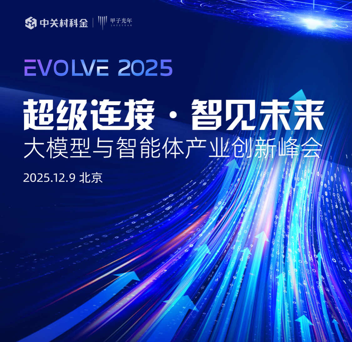 中關(guān)村科金得助智能「官網(wǎng)」-垂類大模型技術(shù)與應(yīng)用-智能客服系統(tǒng)